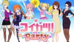 コイカツ / Koikatsu Party + FreshWomen [18+] - Offline Mode